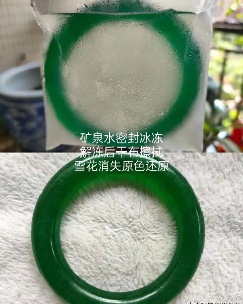 翡翠手镯泡水一年后