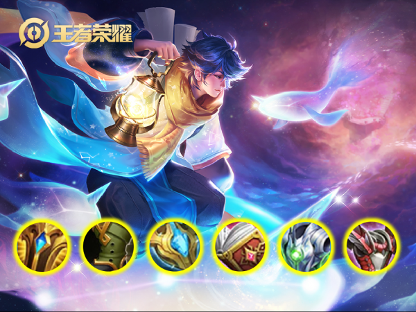 庄周怎么出装又肉伤害又高