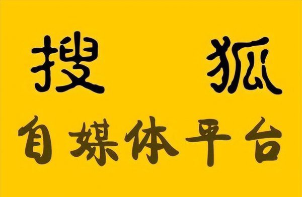发布短视频赚钱的十大平台