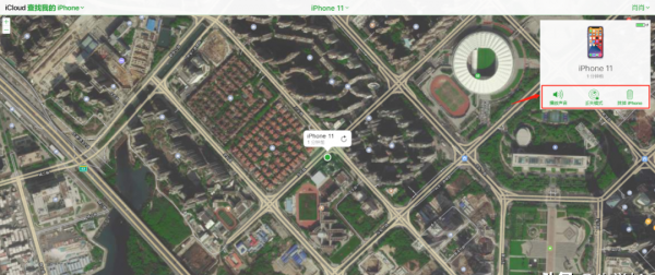 苹果手机不见了怎么定位找回来