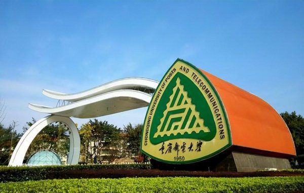 信息安全专业大学排名