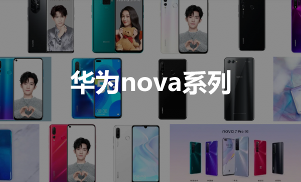 麦芒手机属于华为吗