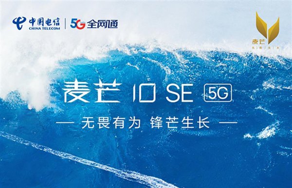 麦芒手机属于华为吗