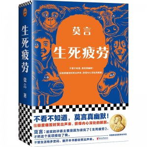 推荐书籍排行榜 强烈推荐5本值得你一生反复阅读的书籍