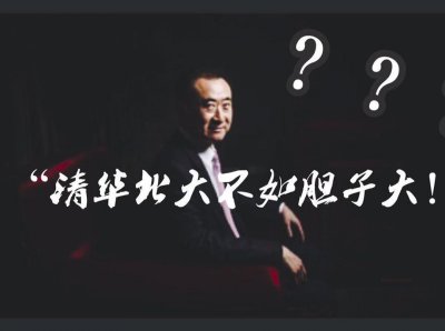 锻炼胆量的14种方法 一个人缺乏勇气和胆识该怎么办