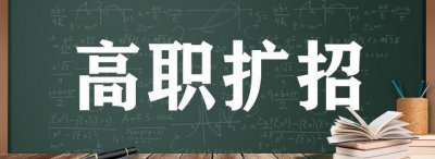 中专学历怎么提升学历 中专毕业想提升学历有什么途径