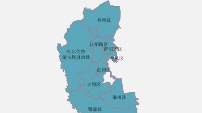 大庆在哪个省 黑龙江省大庆市9个区县的区划演变