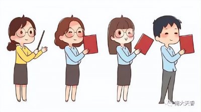 非全日制研究生可以考教师编制吗 非全日制学历能当老师吗