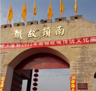 项城市属于哪个市 河南大名鼎鼎的项城影响了世界