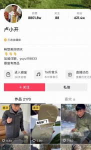 初中学历干什么工作挣钱多 初中毕业可以干什么工作赚钱