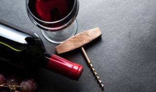 进口葡萄酒开封保存方法 进口葡萄酒开封保存步骤