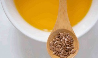 吃亚麻籽油有什么好处 吃亚麻籽油有哪些好处