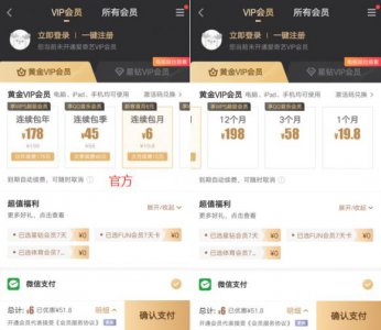 骑士卡有什么用吗 是真是假 全球购骑士卡靠谱吗