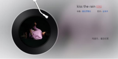 好听的纯音乐排行榜前十名 十首经典纯音乐曲子推荐