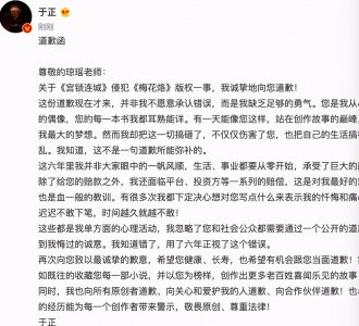 古装剧如懿传下架原因 如懿传为什么突然被禁播了
