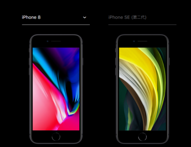 苹果se2和苹果8对比参数 iPhone8和SE2区别