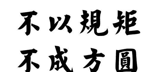 濮州刺史庞相寿原文及翻译