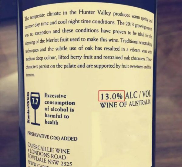 葡萄酒过期能喝吗