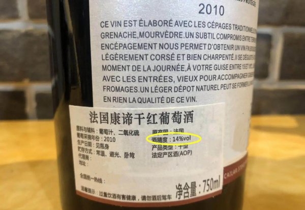 葡萄酒过期能喝吗