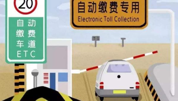 装etc需要什么证件去哪里办理