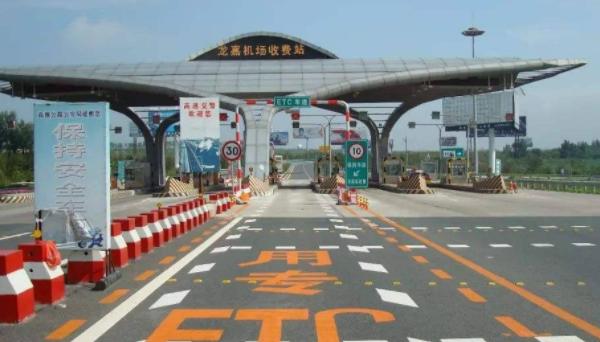 装etc需要什么证件去哪里办理