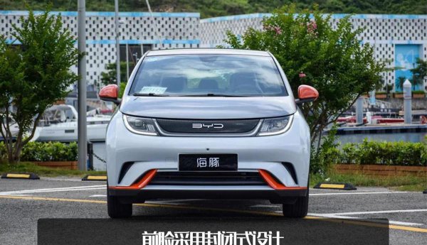 适合女士开的新能源小型车