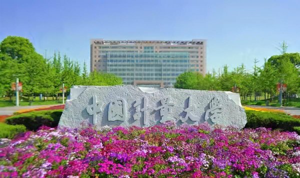 为什么中国计量大学不受重视