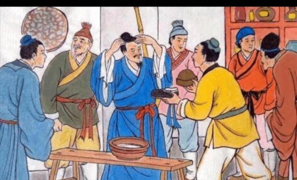 严贡生人物形象