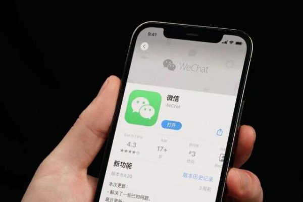 微信封号前的征兆