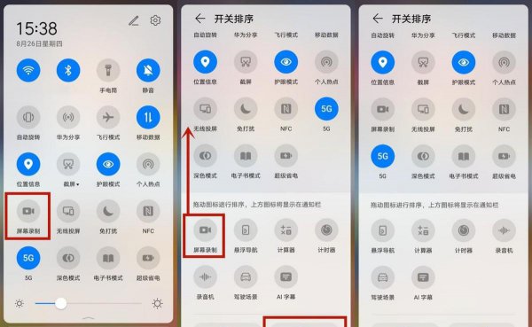 抖音视频无法保存本地怎么办