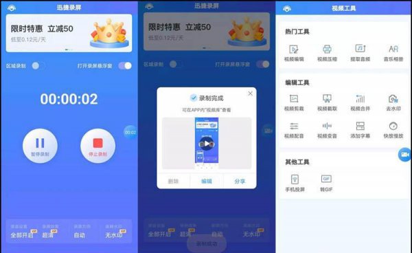 抖音视频无法保存本地怎么办