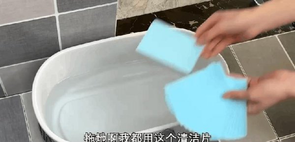 水中加什么拖地最干净