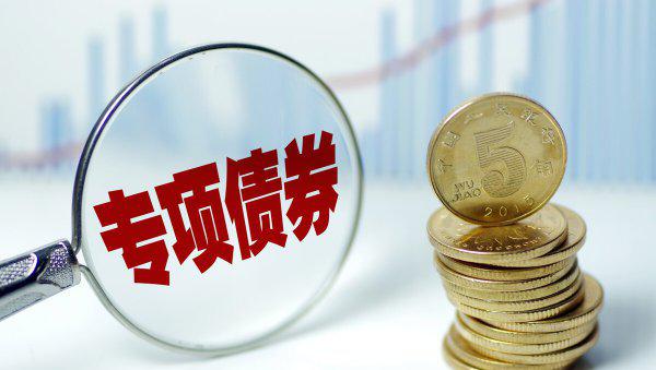 政府债券是什么意思