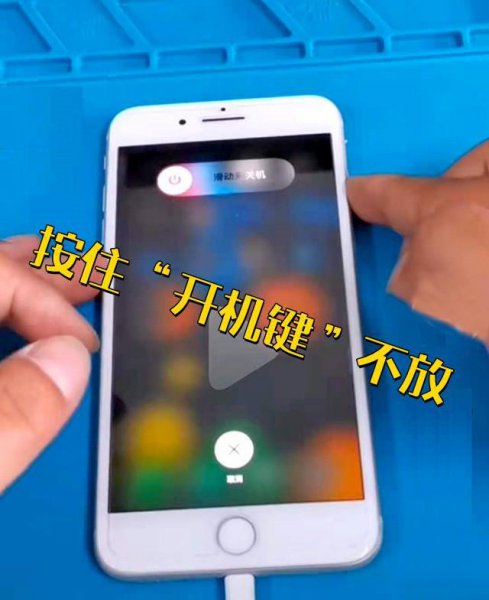 苹果xdfu模式怎么进