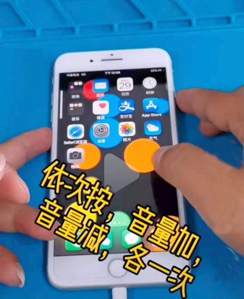 苹果xdfu模式怎么进