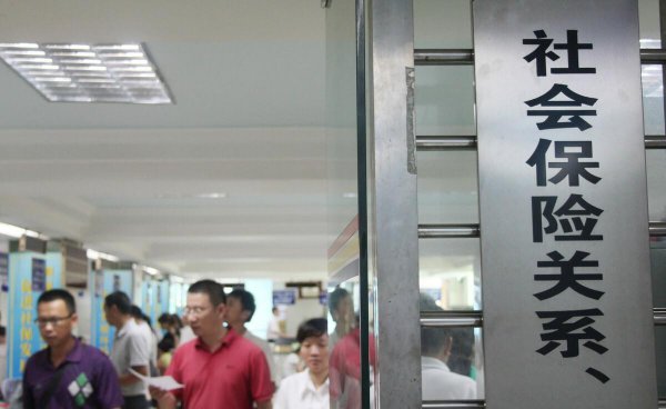 社保局是干什么的作用