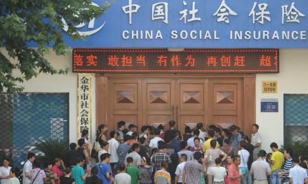 社保局是干什么的作用