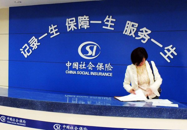 社保局是干什么的作用