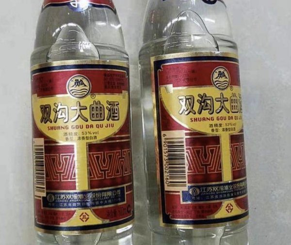 20元左右的好喝的白酒推荐