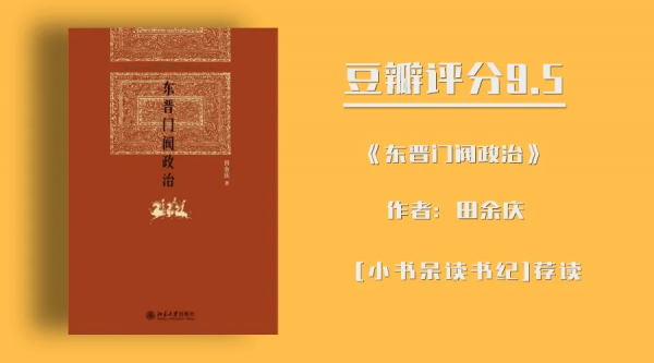 中国十大最好看的历史书排行榜