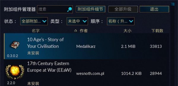 好玩不氪金的手游推荐