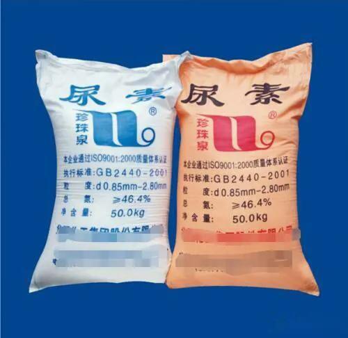 尿素撒在地上没下雨会蒸发吗