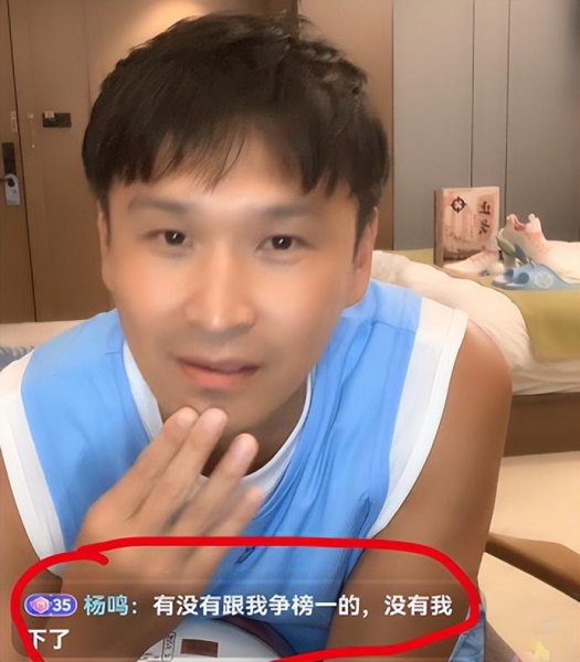 男篮杨鸣个人资料图片