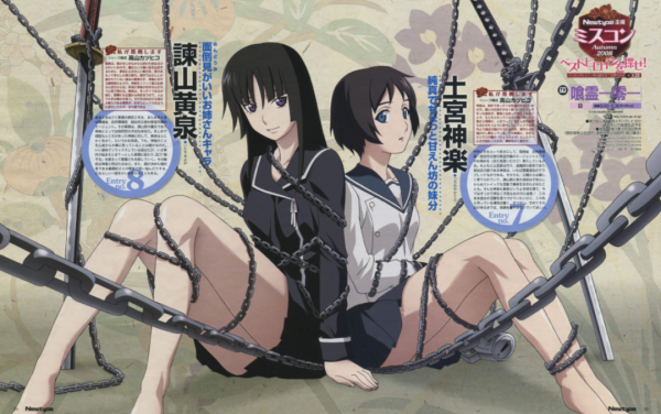 推荐几部好看的日本动漫