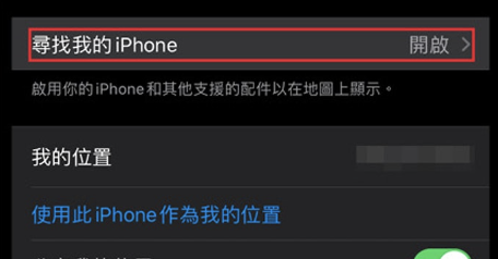 苹果手机怎么格式化清除所有东西