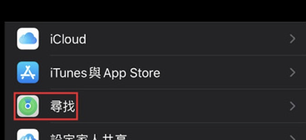 苹果手机怎么格式化清除所有东西