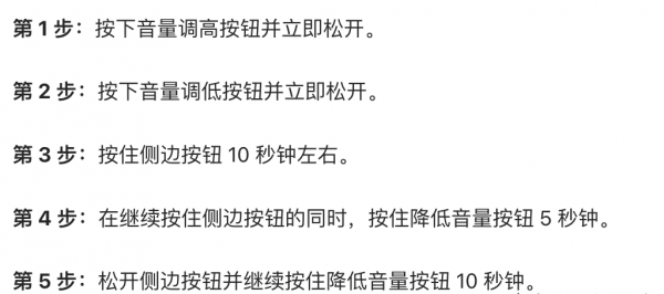 苹果手机怎么格式化清除所有东西