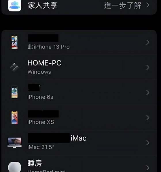 苹果手机怎么格式化清除所有东西