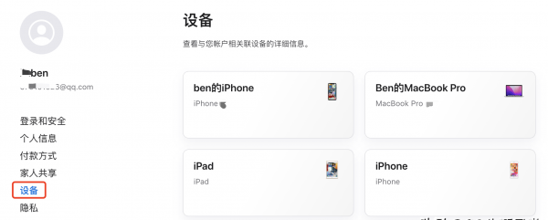苹果手机怎么格式化清除所有东西