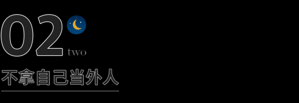 情商低的十种表现有哪些